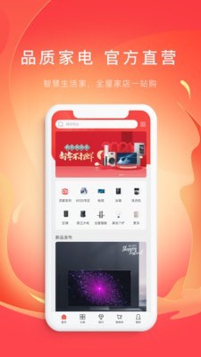 tcl之家pro