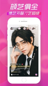 蜜兔直播最新版