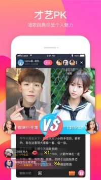 嗨皮直播会员破解版