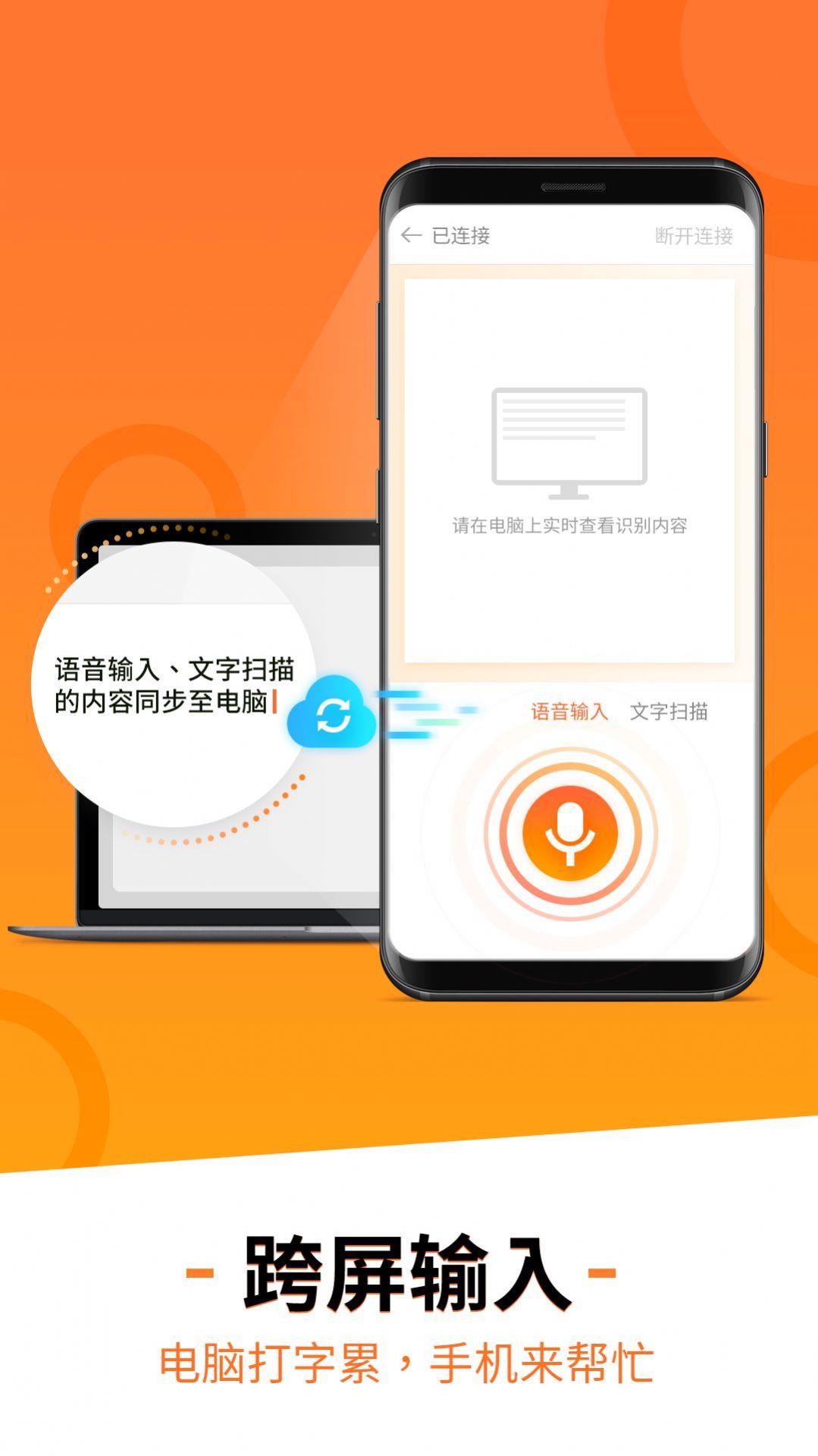 搜狗输入法2021