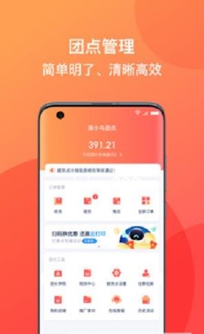 溪鸟小站