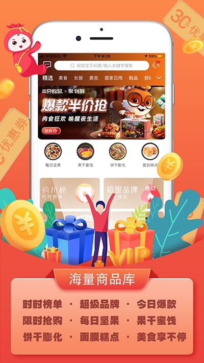 友赞生活app