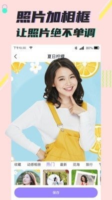 考拉抠图app
