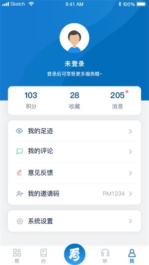 宝山汇安卓版