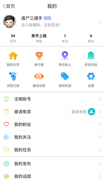 泾县之窗论坛