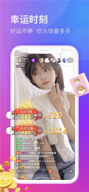 蜜爱直播0102tv