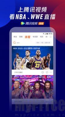 电影爱好网app