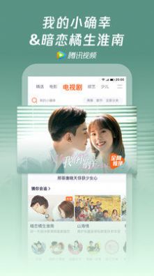电影爱好网app