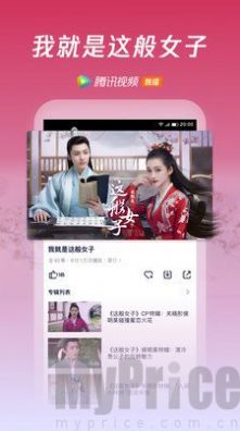电影爱好网app