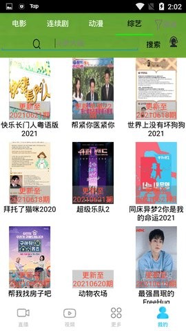 晨风影视