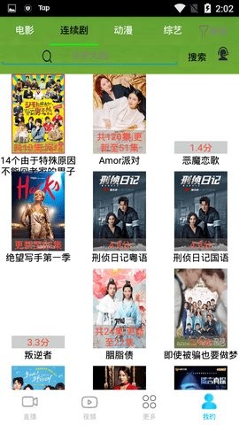 晨风影视