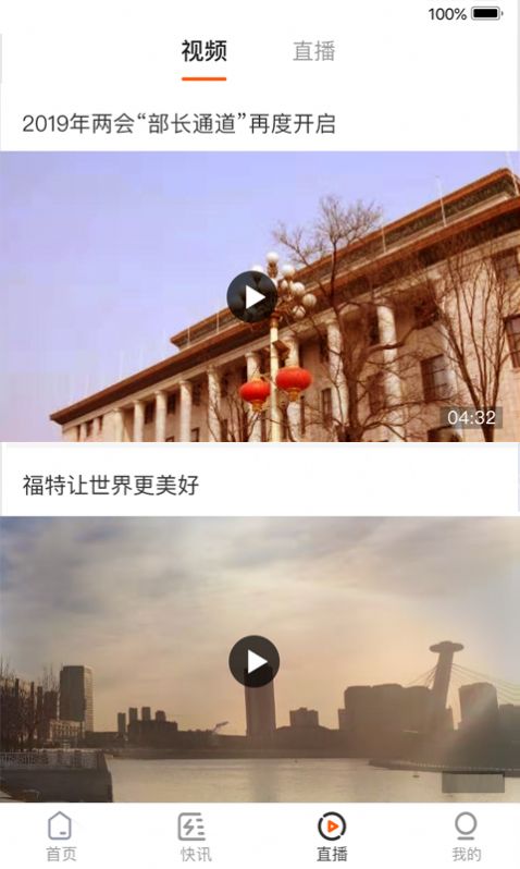 淮河能源集团app