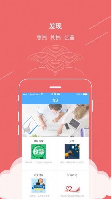 普法考试搜题工具2021