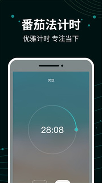 能量闹钟