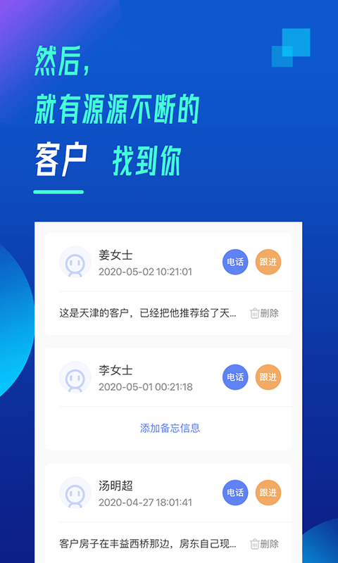 抢工长装修工长版