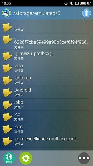 新flash游戏播放器