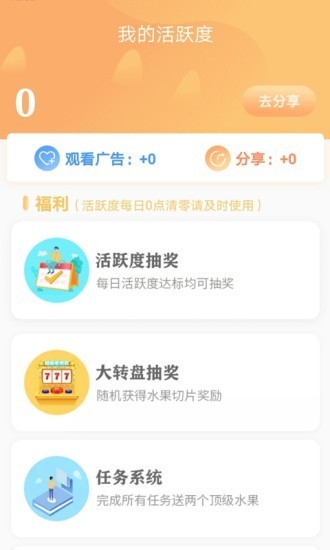爱植树 