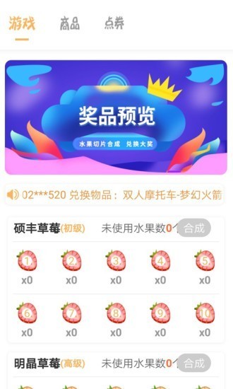 爱植树 