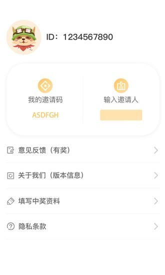 爱植树 