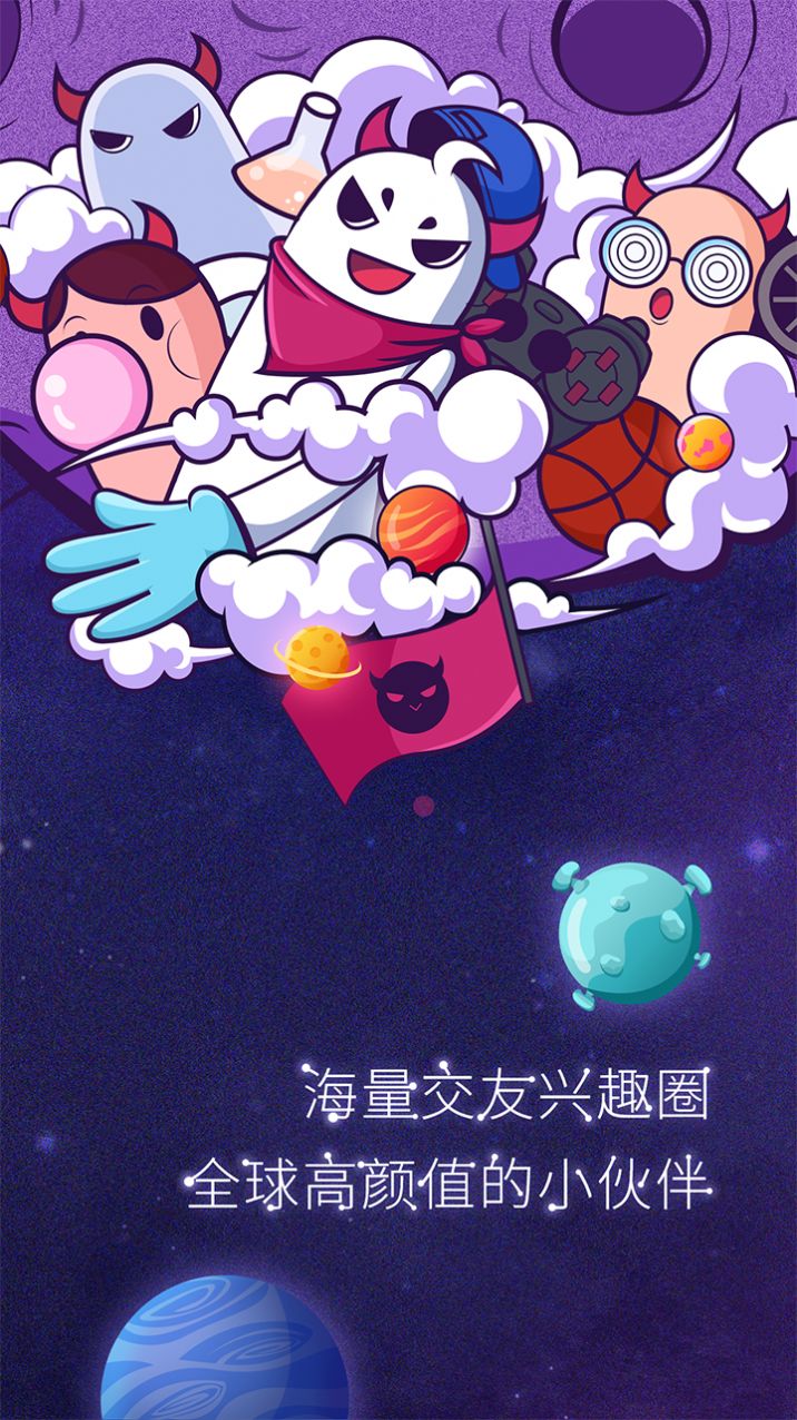 美聊1对1app