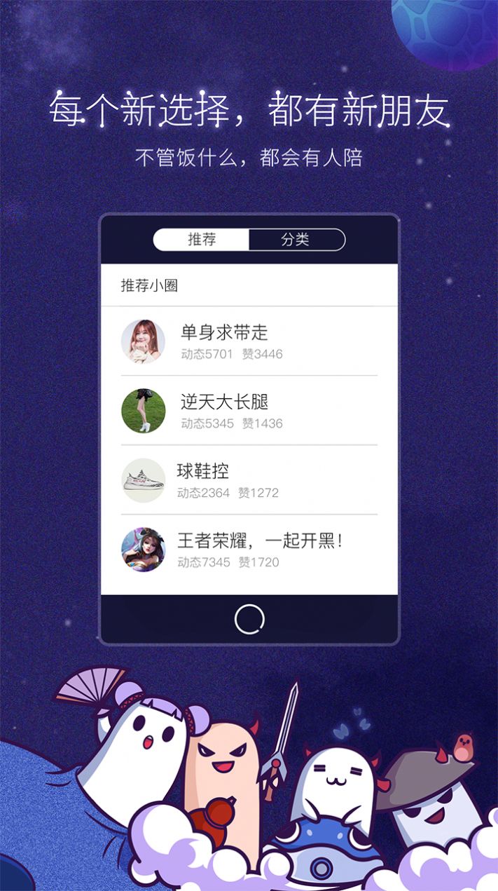 美聊1对1app
