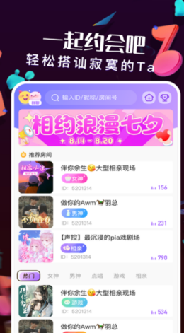 k音app