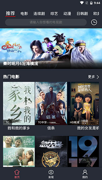 飞鱼影视蓝色图标版本 