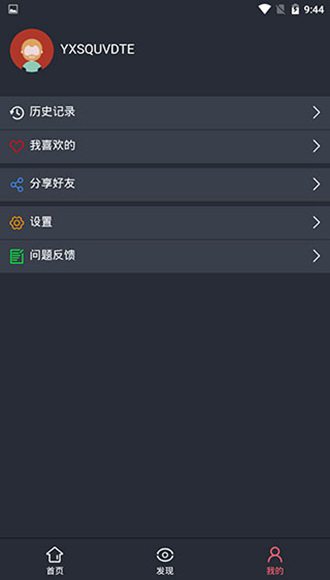 飞鱼影视蓝色图标版本 