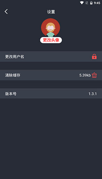 飞鱼影视蓝色图标版本 