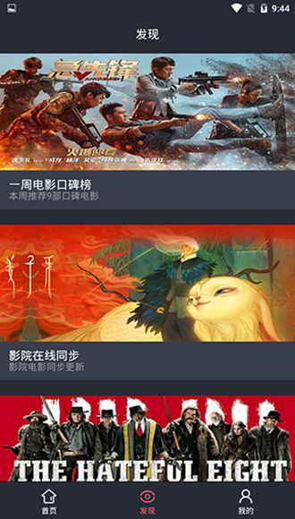 飞鱼影视蓝色图标版本 