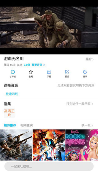 亦龙影视 官方