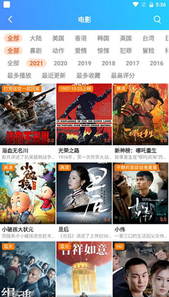 亦龙影视 官方