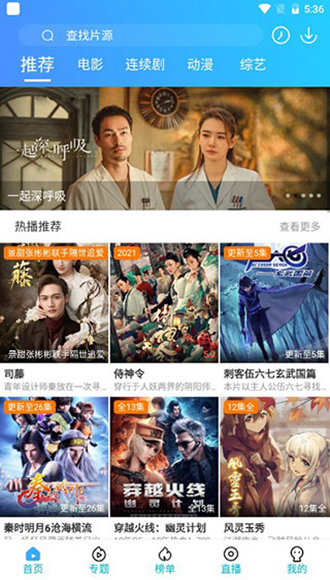 亦龙影视 官方