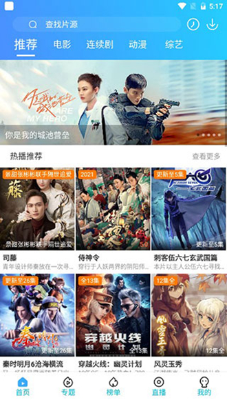 亦龙影视 官方