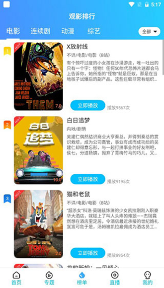 亦龙影视 官方