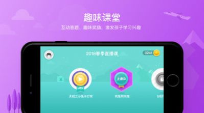 狸米课堂app