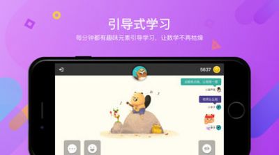 狸米课堂app