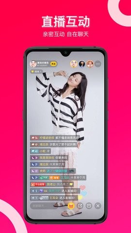 梦蝶恋直播
