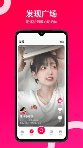 梦蝶恋直播