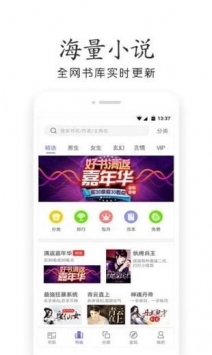 悠悠小说历史版本