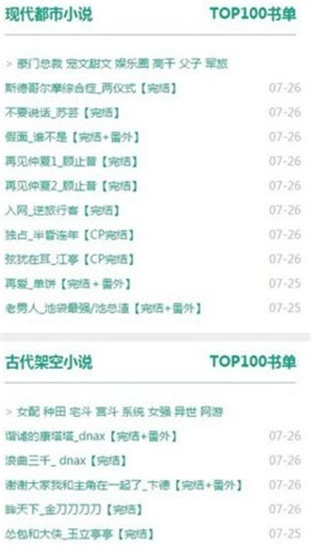 52书库旧版本阅读2021