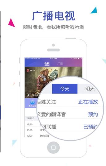 动静app