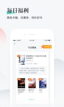 熊猫看书免费版本
