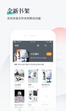 熊猫看书免费版本