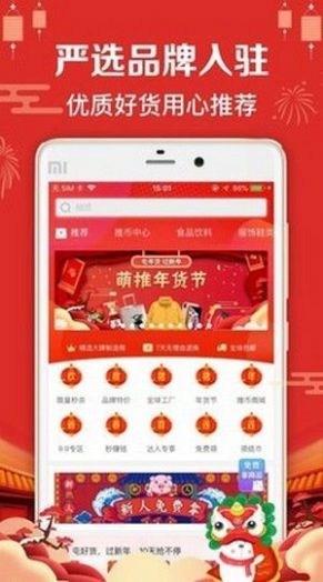 恋会优品