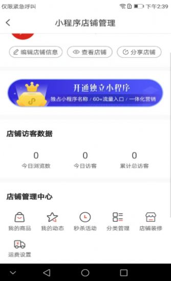 货源网一件代发53货源网