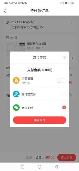 辰佳宜
