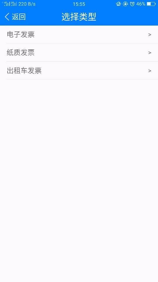 益扫通