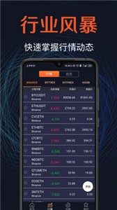 tsex交易平台