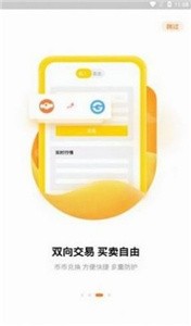 dogeswap交易平台